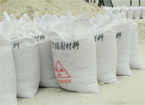 鄂尔多斯直销硫酸钡砂 墙体地面防护硫酸钡