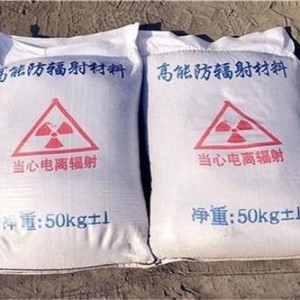 鄂尔多斯防护硫酸钡颗粒施工